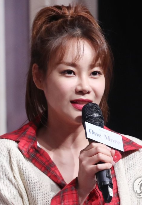 유나. 연합뉴스