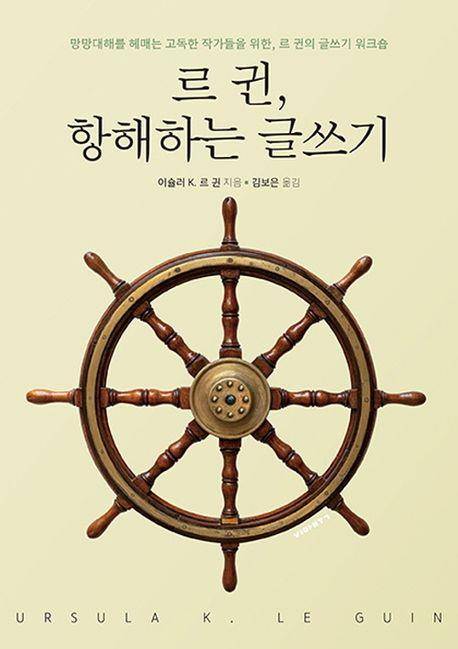 책 표지 이미지  [비아북 제공. 재판매 및 DB금지]