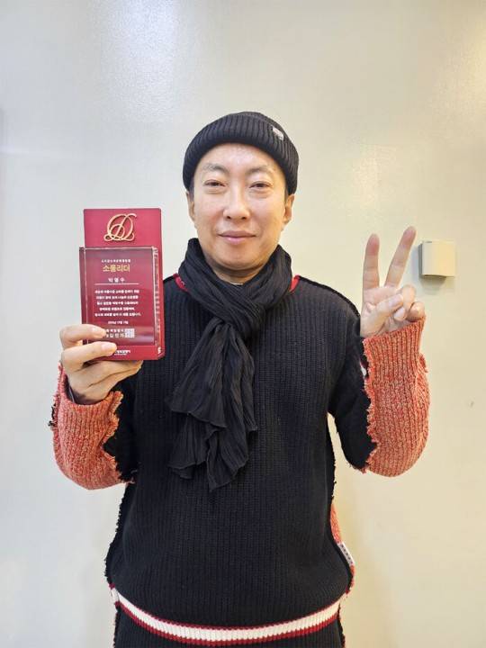 사진='사랑의 달팽이'