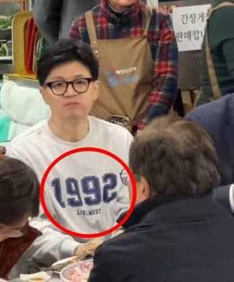 한 위원장은 1박 2일 일정으로 부산을 찾았을 당시 회색 코트에 연회색 맨투맨 티셔츠가 온라인상에서 화제가 되기도 했다. 무엇보다 맨투맨에 '1992'가 쓰여 있어 눈길을 끌었다. [사진출처=장예찬 국민의힘 청년최고의원 페이스북]