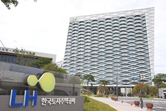 LH, 2023년 정보공개 종합 평가 '우수' 획득