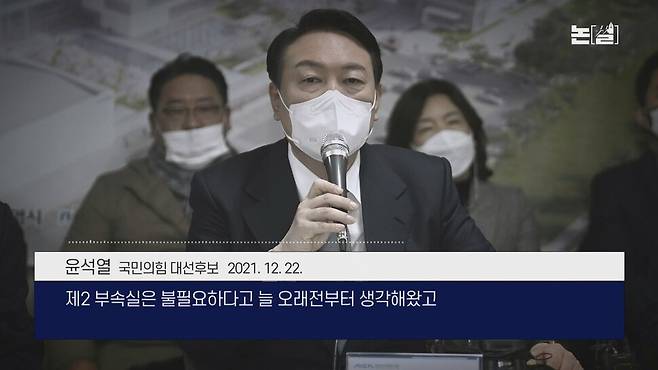 [논썰] 김건희 ‘28일째 은거’ 두더지 게임, 특검 에너지 더 응집중. 한겨레TV