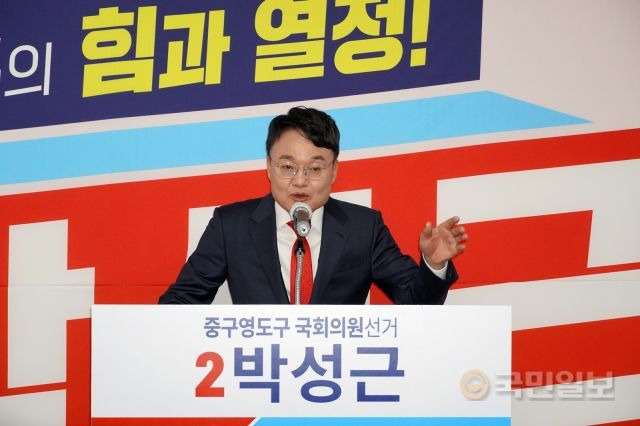 4월 총선에서 부산 중·영도구 국민의힘 예비후보로 나선 박성근 전 국무총리 비서실장이 11일 부산 영도구 대교동에서 선거사무소 개소식을 하고 지지자들에게 인사말을 하고 있다.