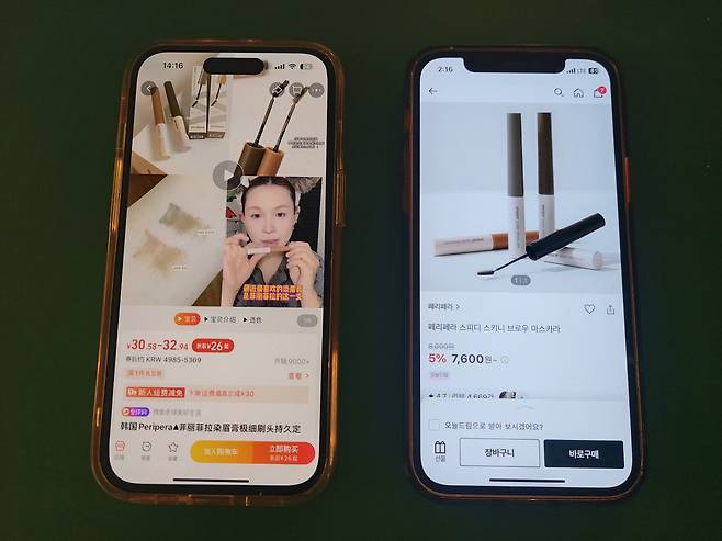 클리오의 페리페라 스피디 스키니 브로우카라 또한 중국 온라인몰에서는 5000원 수준으로올리브영(7600원), 쿠팡(6360원)보다 낮은 가격대로 판매 중이다. 이는 면세점가(3.9달러, 5147원)보다도 저렴하다. 김희량 기자