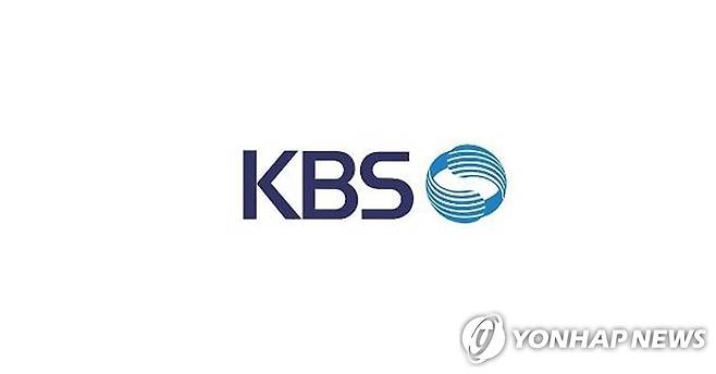 KBS 로고 [KBS 제공. 재판매 및 DB 금지]