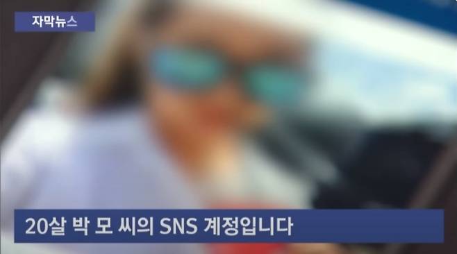 사진: 카라큘라 유튜브 (SBS뉴스)