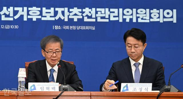 임혁백(왼쪽) 더불어민주당 공천관리위원장이 12일 국회에서 열린 제1차 공직선거후보자공천관리위원회의에서 발언하고 있다. 고영권 기자