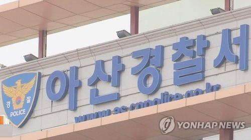 [사진 제공 = 연합뉴스]