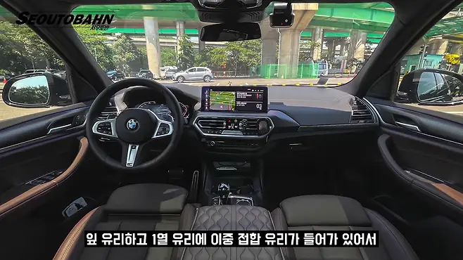 서우토반 차주인터뷰 시승기 자동차 CAR Auto 실차주 차주 리뷰 BMW X3 20i M Sport Pro
