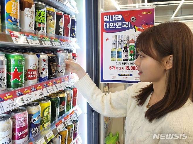 [서울=뉴시스]CU가 아시아 축구대회 개막을 기념하며 우리나라 선수들의 선전을 응원하는 고객들을 위해 풍성한 할인 행사를 전개한다.2024.01.13.(사진=CU 제공)photo@newsis.com