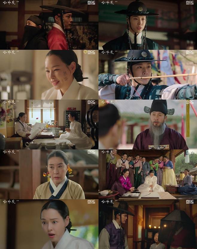 ‘밤에 피는 꽃’ . 제공| MBC