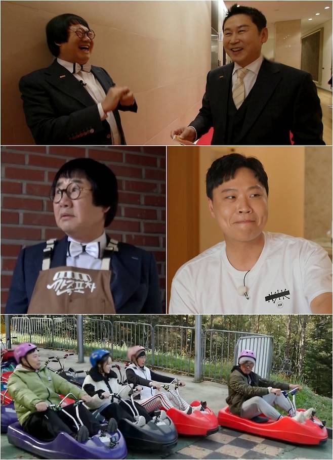 ‘깐죽포차’. 제공| MBN