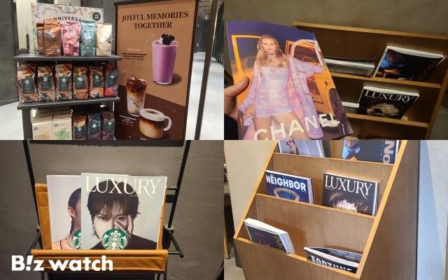 스타벅스 매장 내 판매 중인 원두(윗줄 왼쪽)과 비치된 잡지들 / 사진=김지우 기자 zuzu@