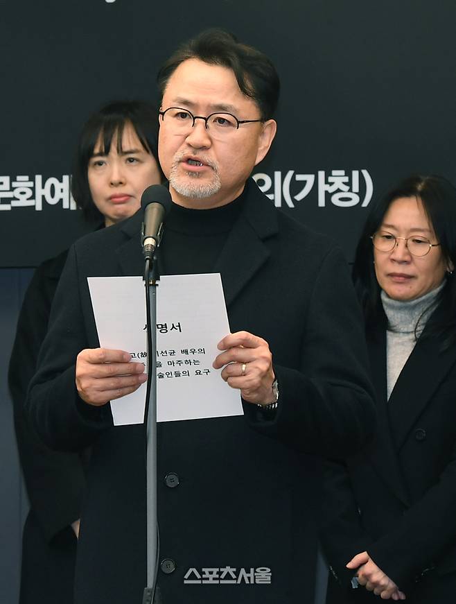 영화감독 이원태가 12일 서울 중구 한국프레스센터 기자회견장에서 ‘고(故) 이선균 배우의 죽음을 마주하는 문화예술인들의 요구’ 성명서를 발표하고 있다. 2024. 1. 12. 박진업기자 upandup@sportsseoul.com