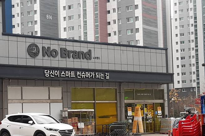 대형마트 휴무일:이마트,롯데마트,홈플러스,코스트코,노브랜드 등 마트 휴일, 쉬는날 ©bnt뉴스