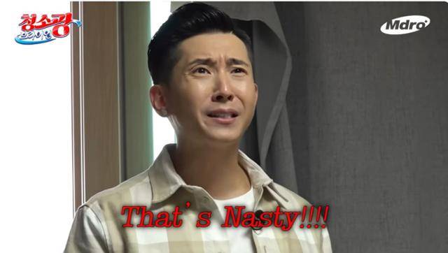 가수 브라이언이 진행하는 유튜브 채널 M드로메다 스튜디오의 '청소광 브라이언' 4화 영상 캡처.