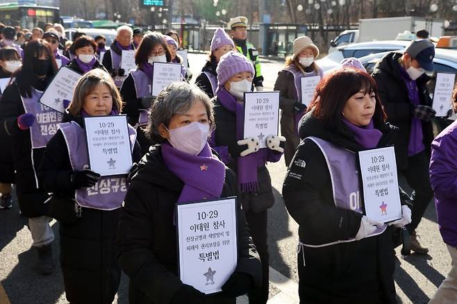 10.29이태원참사유가족협의회·시민대책회의가 지난 8일 오후 서울광장에서 '이태원참사 특별법' 국회 본회의 통과를 촉구하며 국회방향으로 행진하고 있다.  /사진=뉴스1