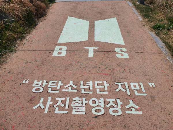 부산 남구가 오륙도에 2022년 6월 설치한 BTS 포토존. 설치 2달 만에 소속사인 하이브 측 요청으로 철거됐다. 부산 남구 제공