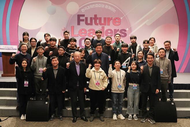 류진 한국경제인협회 회장(앞줄 왼쪽 셋째)과 서정진 셀트리온 회장(둘째줄 왼쪽 다섯째) 등이 14일 강릉 라카이샌드파인리조트에서 퓨처 리더스 캠프 참가자들과 기념촬영을 하고 있다.  한경협