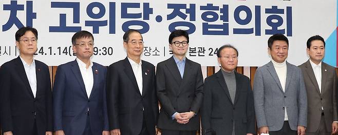 한동훈 비대위, 첫 고위당정 14일 오전 국회에서 한동훈 국민의힘 비상대책위원장이 취임 후 첫 고위당정협의회를 열어 설 민생 대책을 발표했다. 왼쪽부터 이관섭 대통령실 비서실장, 최상목 경제부총리, 한덕수 국무총리, 한 비대위원장, 국민의힘 윤재옥 원내대표, 유의동 정책위의장, 장동혁 사무총장.  이승환 기자