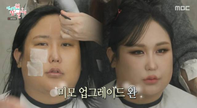 MBC '전지적 참견 시점' 방송 화면