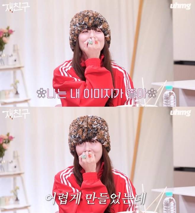 이미지 출처 = 유튜브 채널 ‘우하머그’ 갈무리