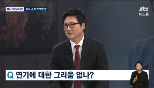 [JTBC '뉴스룸']