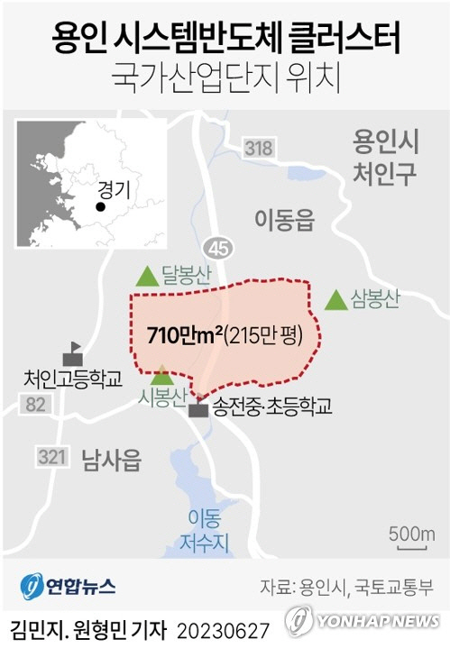 용인 시스템반도체 클러스터 국가산업단지 위치. 그래픽 연합뉴스