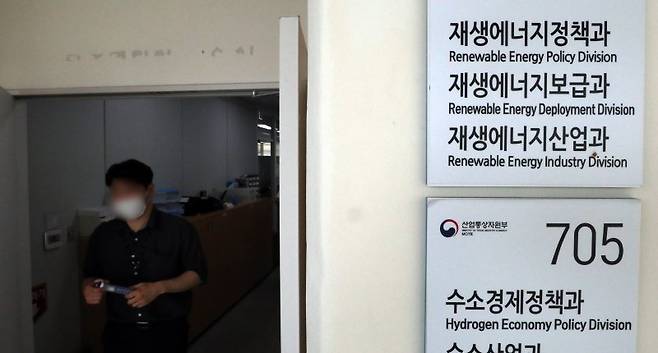 서울북부지검 국가재정범죄합수단이 태양광 발전사업을 둘러싼 비리 의혹과 관련해 세종시 정부세종청사 산업통상자원부 등을 압수수색한 지난해 12월 28일 한 직원이 재생에너지정책관실을 출입하고 있다. 사진=뉴시스