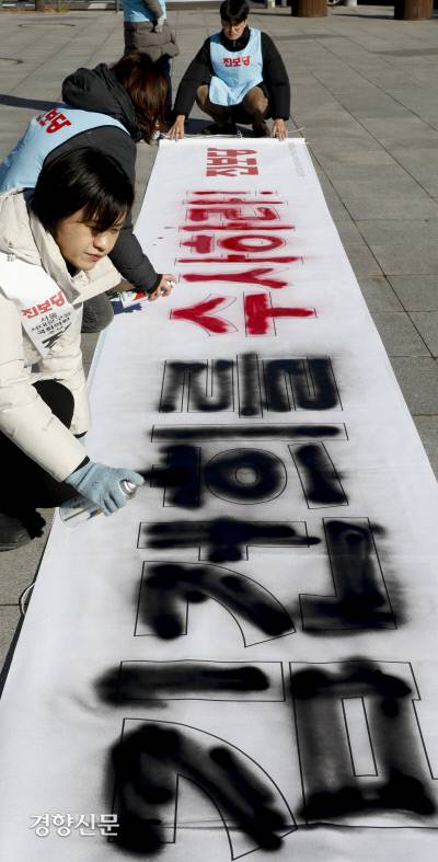 15일 서울 서대문구 독립문 앞에서 ‘윤석열 대통령 부인 김건희 여사의 수사 촉구’ 현수막을 강제 철거한 서대문구청 규탄 기자회견을  하고 있다. 문재원 기자