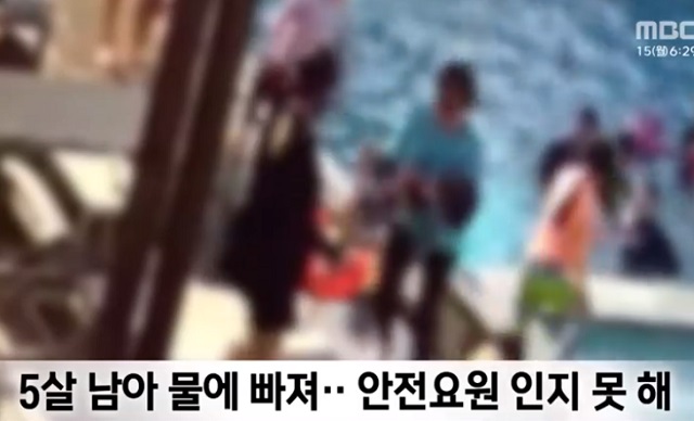 2022년 8월 제주 시내의 한 호텔 야외 수영장에 발생한 어린이 익수 사고 당시 CCTV 화면. MBC 보도화면 캡처