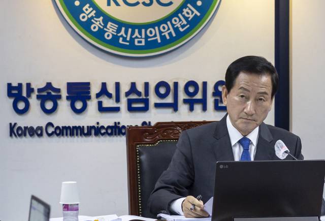 류희림 방송통신심의위원장. 연합뉴스