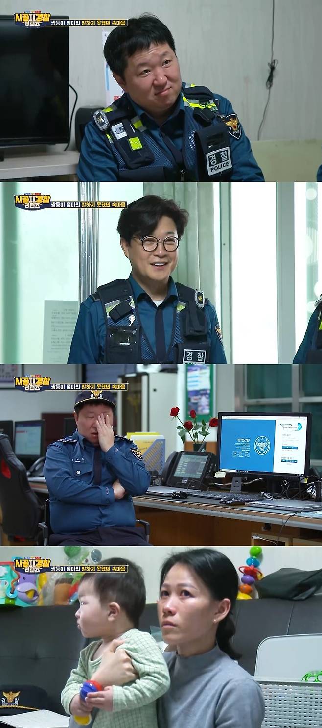 MBC에브리원 ‘시골경찰 리턴즈 2’ 제공