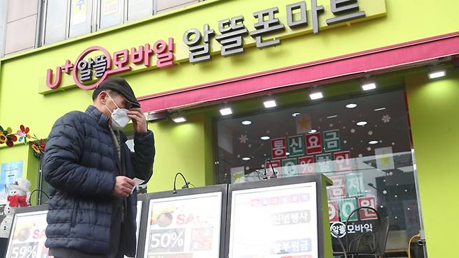 통신비를 아끼는 가장 좋은 방법은 알뜰폰 요금제를 이용하는 것이다.[사진=연합뉴스]&nbsp;