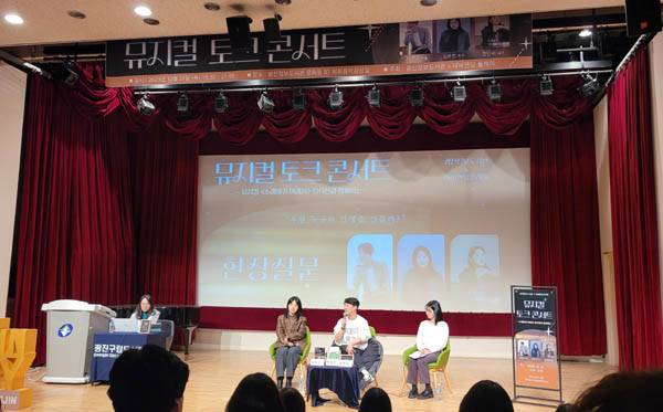 뮤지컬 <수레바퀴 아래서> 토크 콘서트 / 이주영 제공