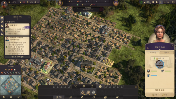 - 주민들의 요구사항을 적절하게 들어주는 것이 중요하다&nbsp;