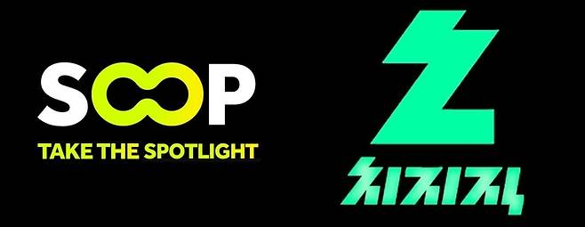 아프리카TV와 네이버 치지직 간 게임 방송 플랫폼 선점 경쟁이 치열해지고 있다. 사진 | 각사