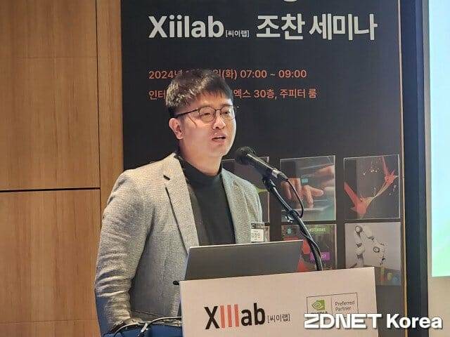 김창민 엔비디아 상무가 발표를 하고 있다.