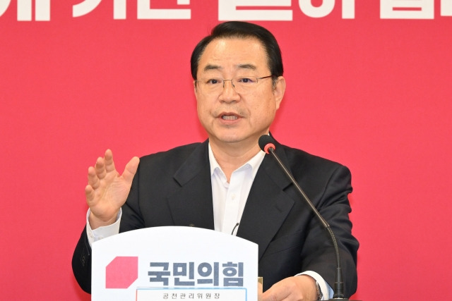 정영환 국민의힘 공천관리위원장이 16일 오후 서울 여의도 국민의힘 당사에서 열린 공천관리위원회 1차회의에서 발언하고 있다. 공동취재