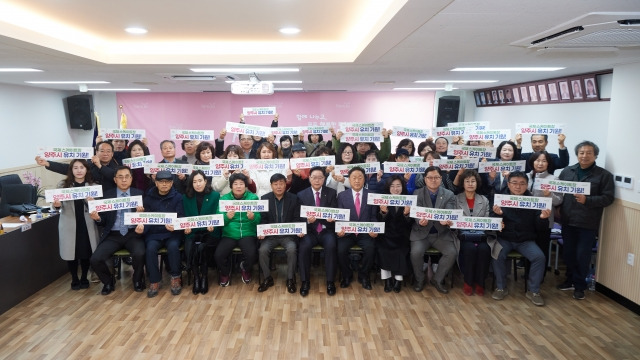 강수현 양주시장이 15일 회천3동 주민들과 국제스케이트장 유치를 위한 기원 행사를 진행하고 기념촬영을 하고 있다. 양주시 제공