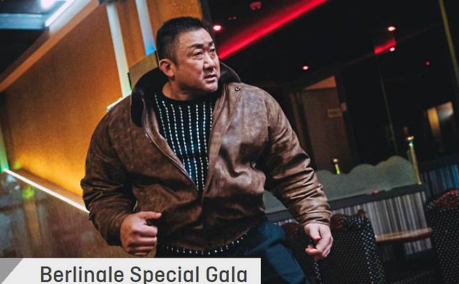 ‘범죄도시4’. 사진| 베를린영화제 홈페이지