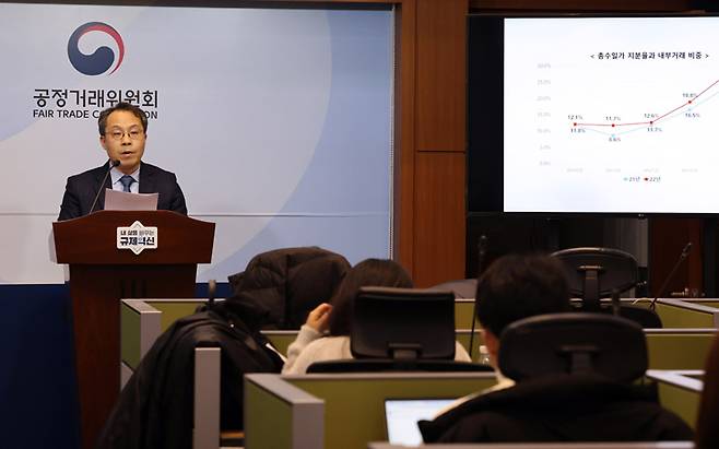 공정거래법 시행령 개정에 따른 부작용을 우려하는 목소리가 적지 않다.[사진=뉴시스]