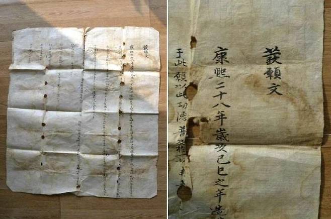 유실된 발원문  [문화재청 제공. 재판매 및 DB 금지]