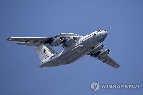 러시아의 A-50 공중조기경보기 [AP=연합뉴스 자료사진. 재판매 및 DB 금지]