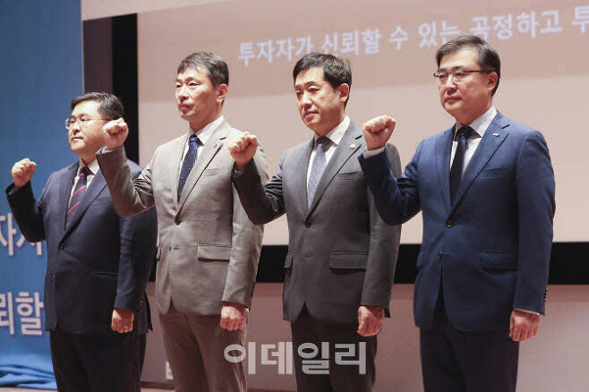 양석조 서울남부지방검찰청 검사장(왼쪽부터), 이복현 금융감독원장, 김주현 금융위원회 위원장, 손병두 한국거래소 이사장은 지난 5월23일 서울 여의도 한국거래소 서울사무소에서 불공정거래 근절을 위한 유관기관 합동토론회를 열고 “자본시장 불공정거래를 뿌리 뽑겠다”고 밝혔다. (사진=이영훈 기자)