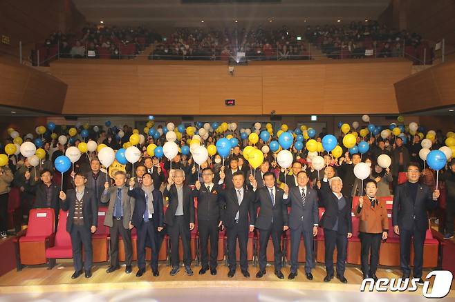 (정읍=뉴스1) 박제철 기자 = 전북 정읍시가 전북특별자치도를 축하하기 위해 17일 정읍사예술회관에서 기념행사를 개최했다.(정읍시 제공)2024.1.17/뉴스1