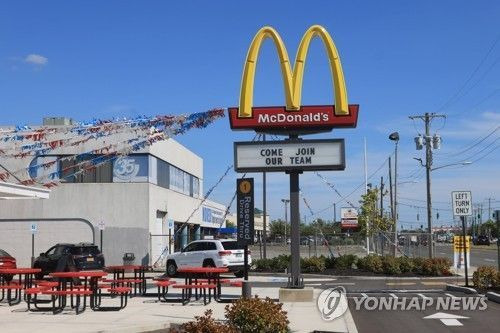 미국 맥도날드 매장 [이미지출처=연합뉴스]