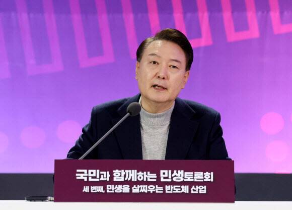 윤석열 대통령이 지난 15일 경기 수원시 성균관대 반도체관에서 \'민생을 살찌우는 반도체 산업\'을 주제로 한 민생토론회에서 발언하고 있다. 연합뉴스
