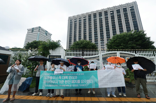 기초법 바로세우기 공동행동과 장애등급제 부양의무제 폐지 공동행동에 참여하는 시민사회단체 회원들이 지난해 7월18일 정부서울청사 앞에서 기준중위소득 인상과 부양의무자 기준 완전 폐지를 촉구하고 있다. 연합뉴스