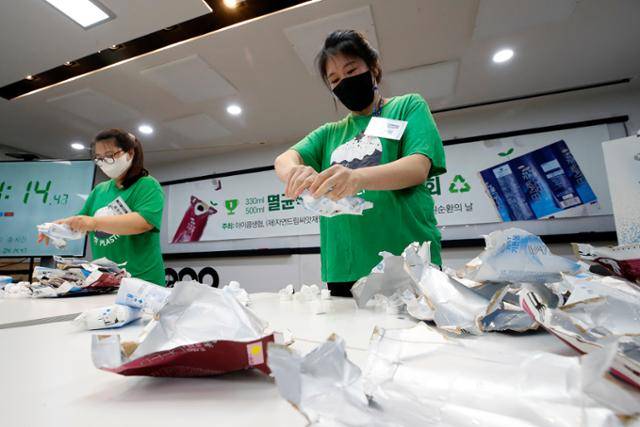 2021년 9월 6일 오전 서울 영등포구 자연드림에서 '자원순환의 날'을 맞아 열린 멸균 종이팩 손분리 경연대회에서 참가자들이 멸균팩을 분리하고 있다. 해당 대회는 많은 시민들에게 멸균팩(멸균 종이팩)이 재활용 가능한 자원임을 알리고 올바른 분리배출 방법을 재미있게 전달하기 위해 기획됐다. 뉴스1